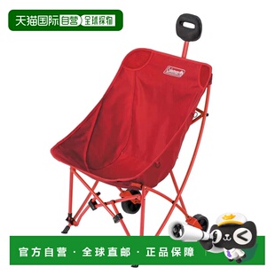 自营 Coleman-2025新产品户外红色露营椅易携带折叠椅 2220524新
