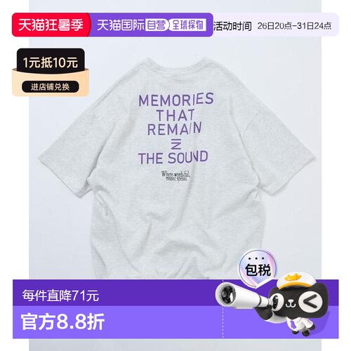 1h可退 日本直邮官方授权 FREAK'S STORE 宽松版印花下摆抽绳T恤