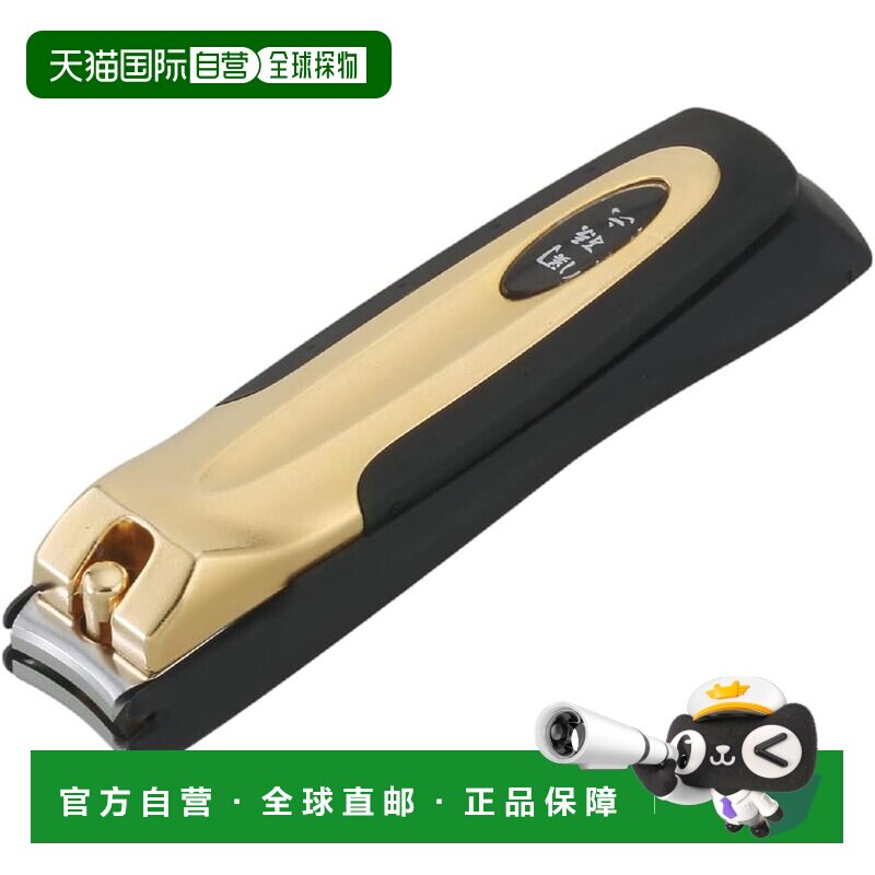 【日本直邮】Kai贝印 指甲刀 M 弧形刀片日本关孙六制HC3542正品