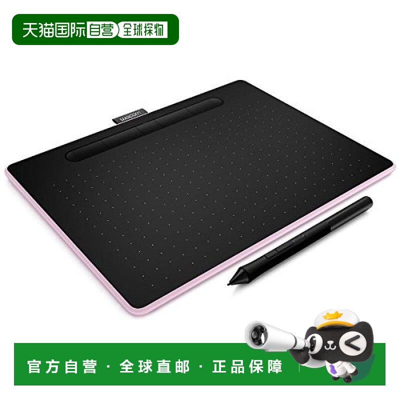 【日本直邮】Wacom Intuos Medium无线数位屏粉色 Windows 7兼容