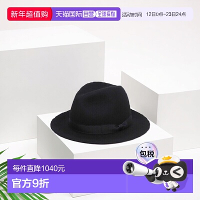 1h可退 日本直邮KIJIMA TAKAYUKI 男士美利奴羊毛可卷携带礼帽 E0