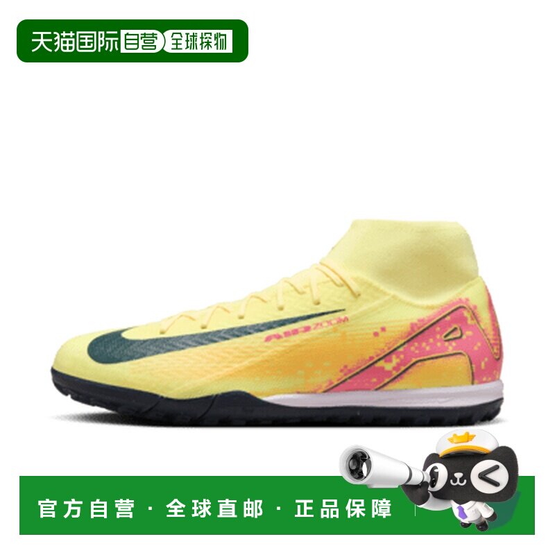 日本直邮Nike 刺客系列 气垫 舒适百搭 TF（胶质碎钉） 足球鞋 男图片