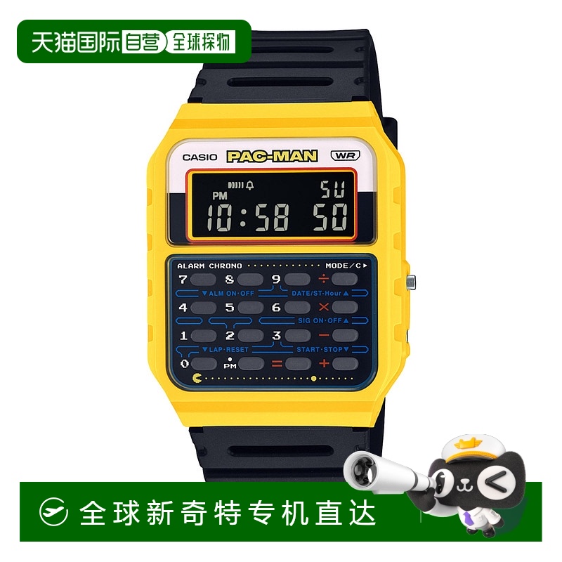 1h可退 日本直邮CASIO 卡西欧 PAC-MAN联名款男女同款电子手表 CA