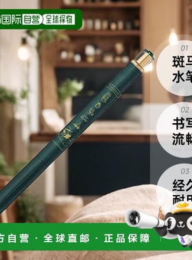 【日本直邮】Zebra斑马水笔0.5mm 史努比 绿黑 P-JJ56-SN2302-VGB