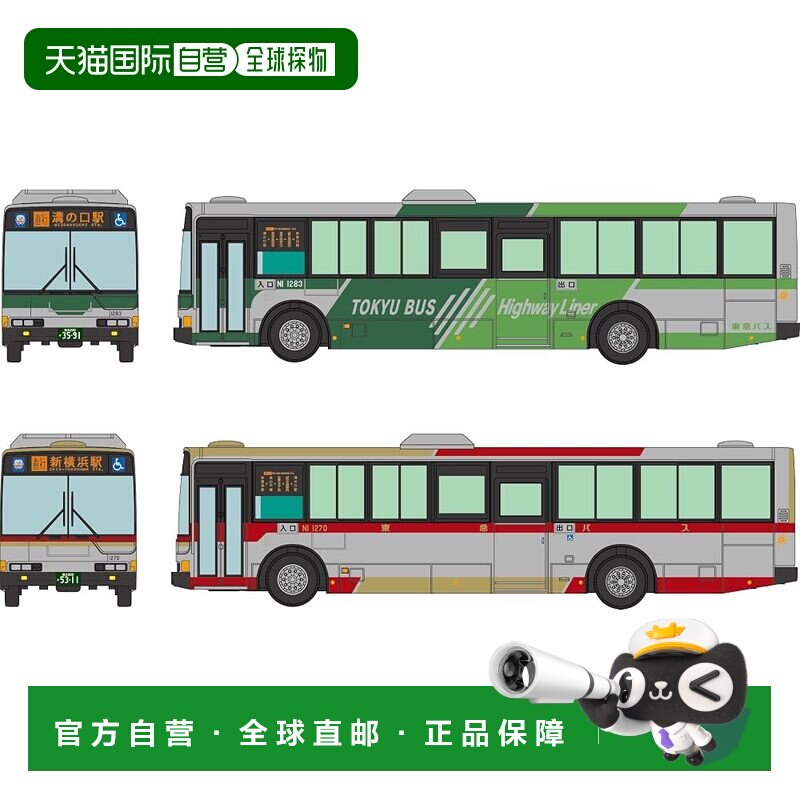 【日本直邮】[TomyTec] 巴士Collection 东急巴士 告别纪念2台图片