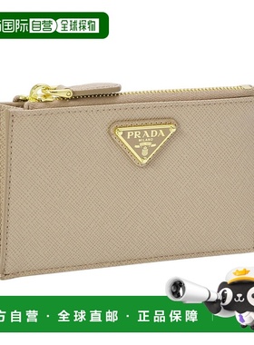 日本直邮Prada 三角形徽标碎片包信用卡包（Cipria粉红米色）1MC0