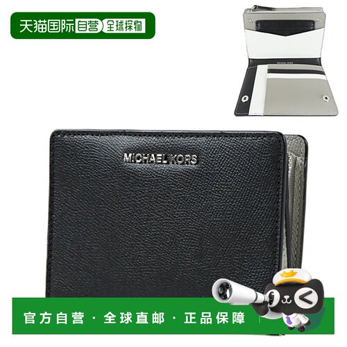 日本直邮 MICHAEL KORS 中号卡包 32F8SF6D6T 154 中号卡包 女士