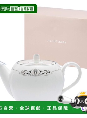 【日本直邮】Narumi鸣海 茶壶600cc 日本制造51956-4664骨瓷