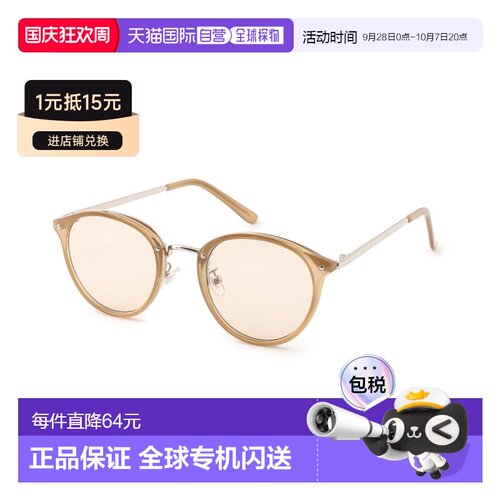 SHOO・LA・RUE女士金属框户外波士顿太阳镜 C7055