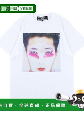 1h可退 日本直邮MLE 男士 左うでの夢 白色纯棉T恤 4530958537885