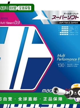 日本直邮Toalson Multi Performance 2 130 网球线硬线软型适用于