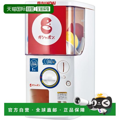 【日本直邮】Bandai万代 官方扭蛋机玩具礼物创意手办模拟