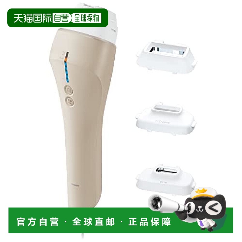 【日本直邮】松下 脱毛仪 用于身体和面部 大功率 金色ES-WP98-N