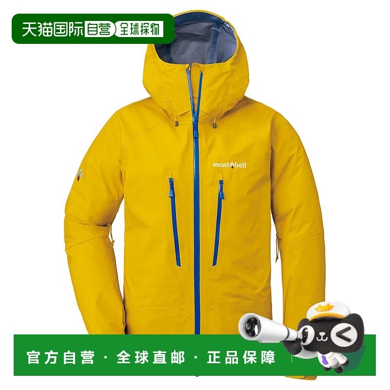 日潮跑腿Montbell Stream 女式派克大衣 MST S1102518新款夹克