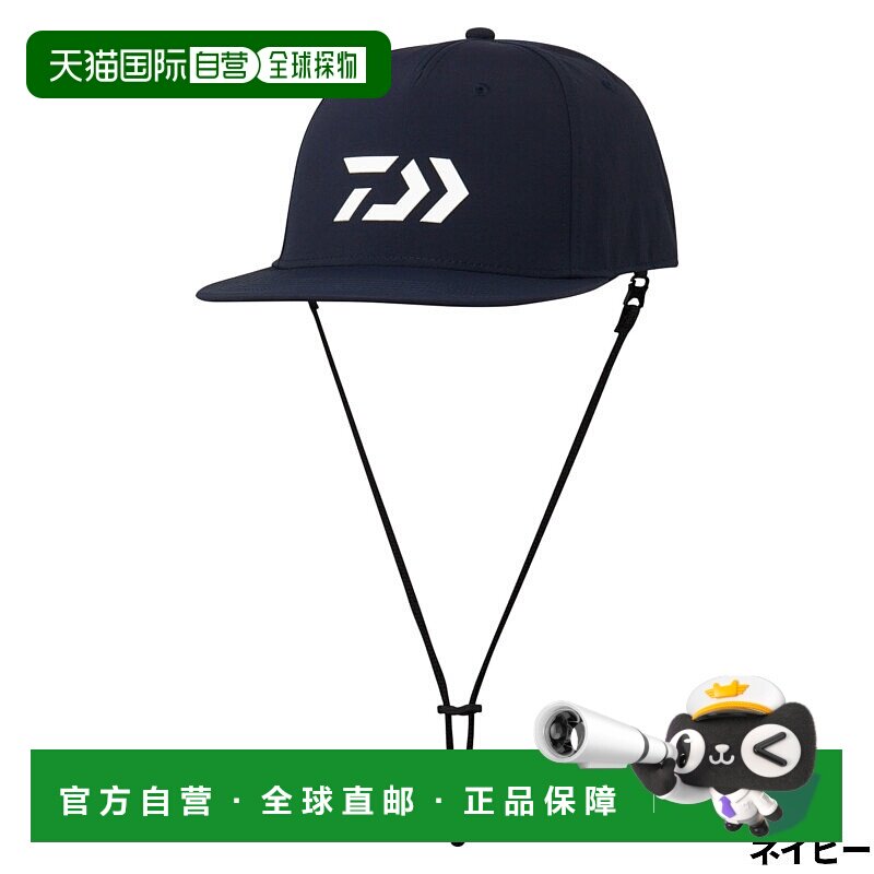 日本直邮DAIWA 帽子 DC-6924 船用平沿帽均码