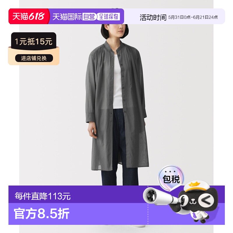 日本直邮MUJI 女士 强捻棉质透感长袖衬衫连衣裙 4550723064316