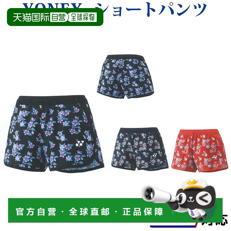 日本直邮Yonex 短裤 25031 女士 2019SS 羽毛球网球