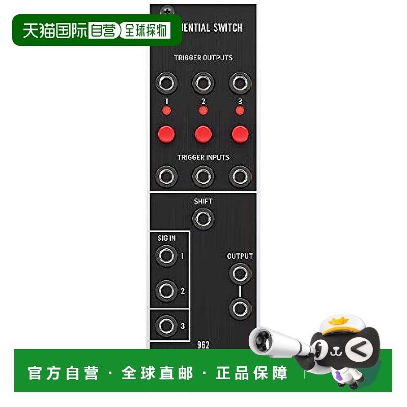 BEHRINGER百灵达模拟合成器半模块化合成器962音序器输入选择独立