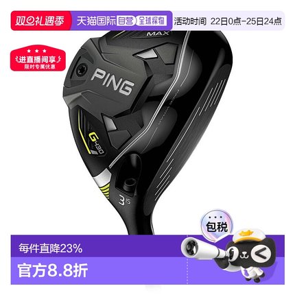 1h可退 日本直邮PING高尔夫球杆男士G430球道木新款专业