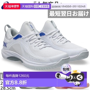 日本直邮ASICS 男士女士 Glide Nova 4 FF 4 篮球鞋低帮ASICS 106