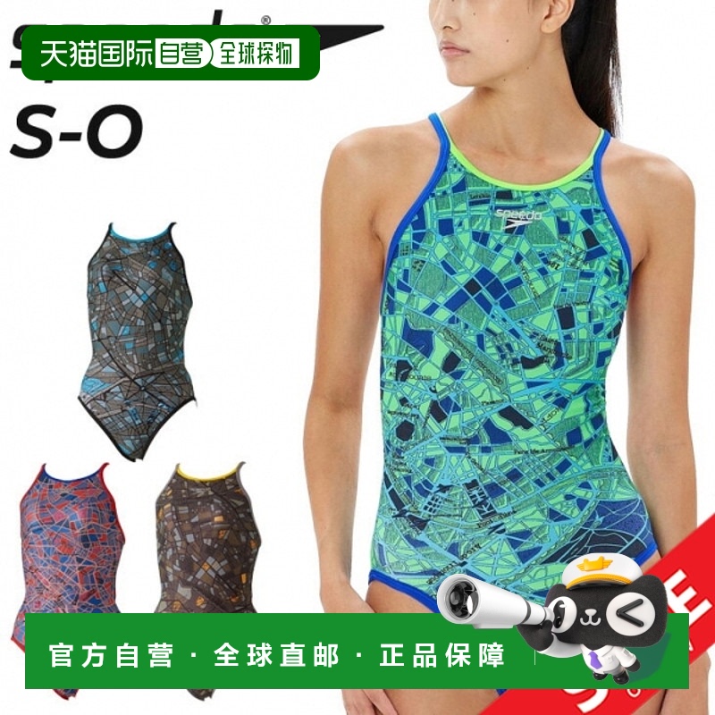日本直邮速度泳衣女游泳SPEEDO Virtans套装练习泳衣连体耐氯女泳