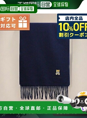 日本直邮MOSCHINO 女士围巾 M5293 50124 013时尚休闲高级感正品