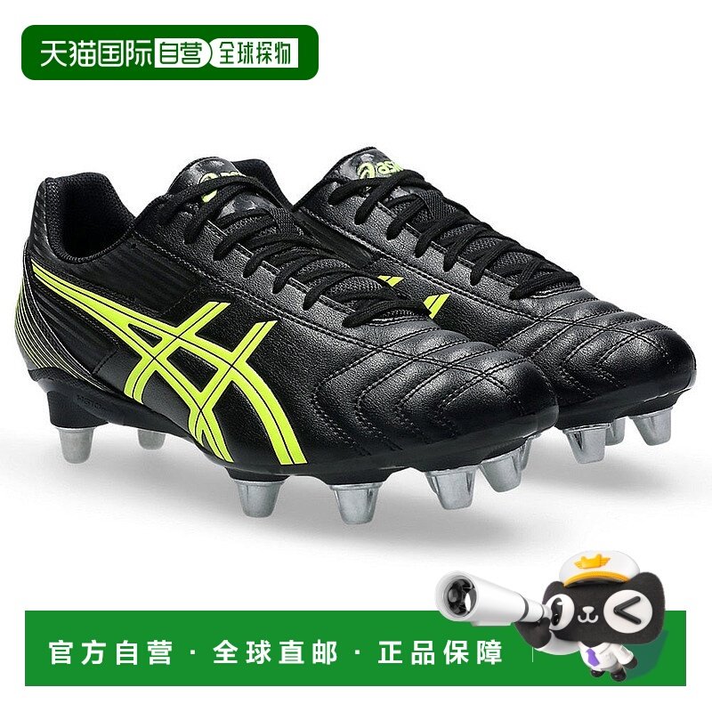 日本直邮ASICS 利萨尔塔克尔 LETHAL TACKLE 橄榄球钉鞋 1111A263