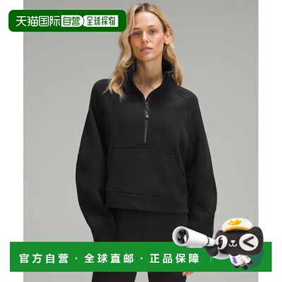 日本直邮lululemon 女款 Scuba 大号烟囱领半拉链卫衣 家居服抓绒