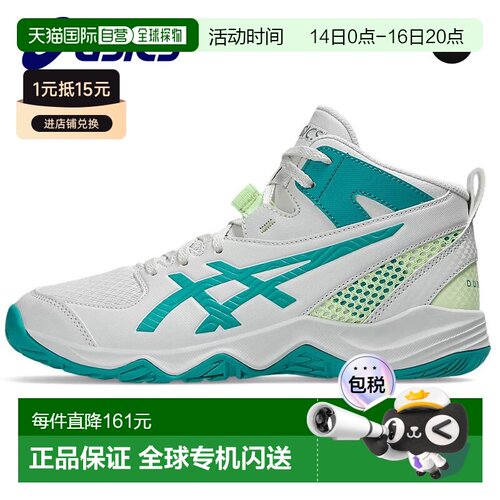 日本直邮ASICS 青少年篮球鞋 Dunk Shot MB10 1064A019-100