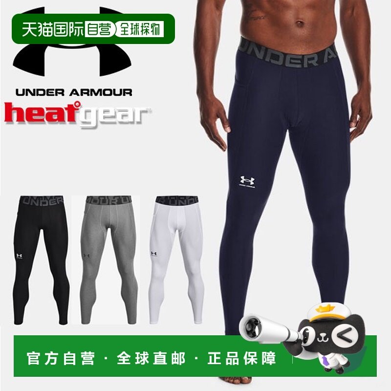 日本直邮Under Armour HeatGear Armour 男士训练紧身裤 1361586