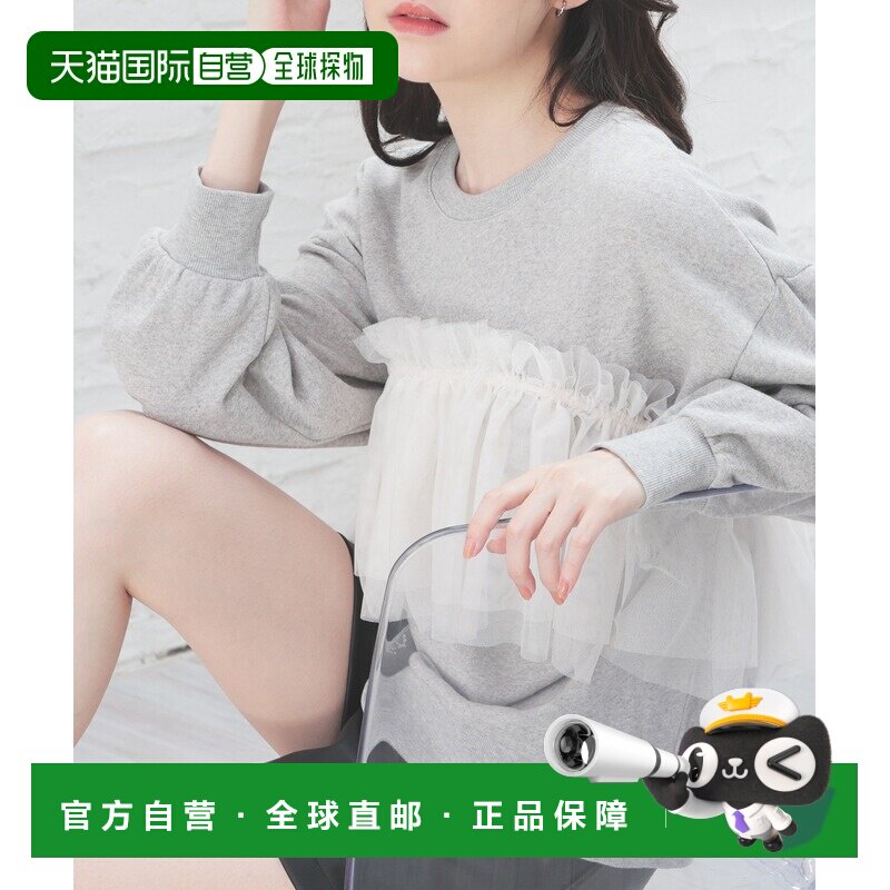 日本直邮COLZA 女士三穿款宽松上衣 带褶饰女装685119093