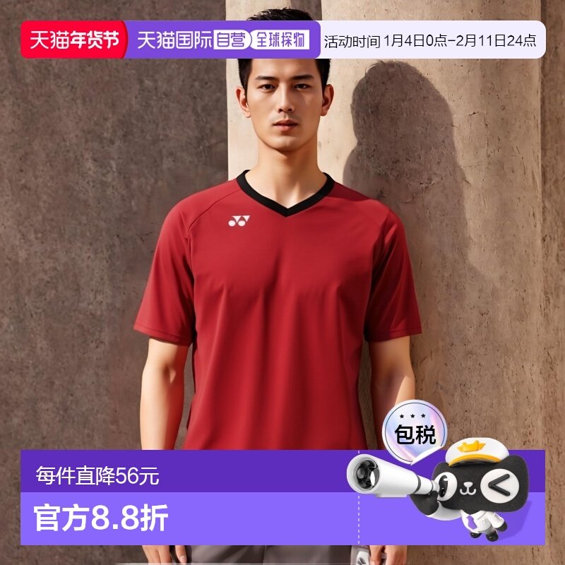 日本直邮 YONEX 统一练习 T恤足球足球服装比赛防紫外线吸汗速干,运动服/休闲服装,运动T恤,淘宝优惠券,粉丝福利购,淘宝优惠卷