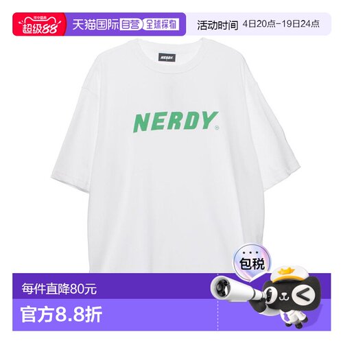 NERDY 大logo短袖T恤 [NE8621EU00586]