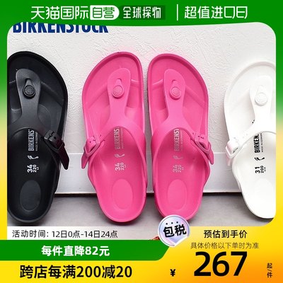 日本直邮BIRKENSTOCK 凉鞋儿童GIZEH EVA 舒适凉鞋人字拖凉鞋休闲