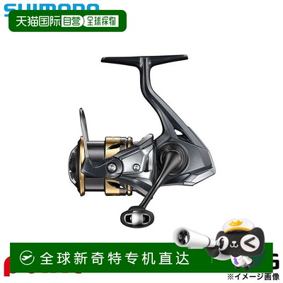 日本直邮Shimano 纺车轮 25 Ultegra C2000SHG 纺车轮