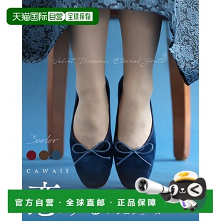 兼容 芭蕾舞鞋 3540 Velvet Love 日本直邮