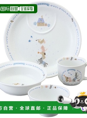 日潮跑腿NARUMI Bremen 婴儿碗套装（蓝色）4 件套可用于烤箱微波