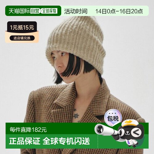 日本直邮TODAYFUL 2024winter 配饰 音量针织帽 音量针织帽 帽子