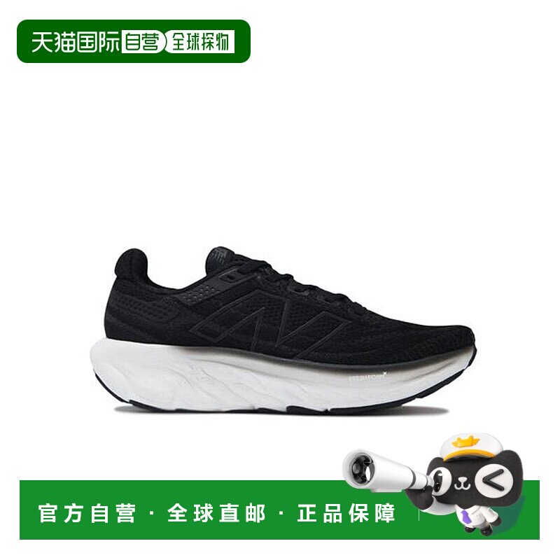 日本直邮 New Balance FRESH FOAM X 1080 V13 运动鞋