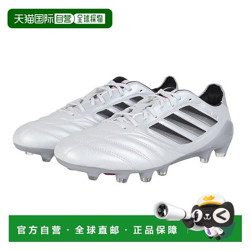 日本直邮adidas-阿迪达斯（男子，女性）足球钉，坚固，人造草，2