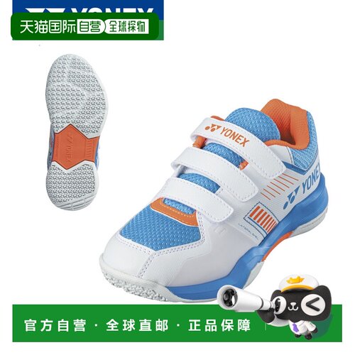 日本直邮YONEX 尤尼克斯 Power Cushion Strider Floor Junior 羽