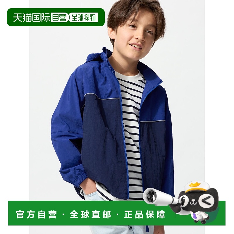 日潮跑腿UNIQLO优衣库 儿童可口袋防紫外线外套 483404