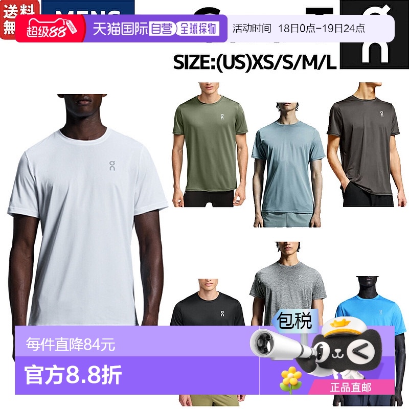 日本直邮On 昂跑 Core-T 核心 T 男士T恤 半袖 跑步 运动 训练 健