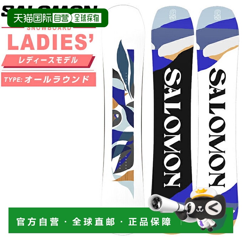 日本直邮 Salomon 2024 - 2025款女士全能单板滑雪板 Rumble Fish
