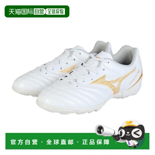 日本直邮MIZUNO 少年款足球训练鞋 Monarcida Neo 3 Select Jr