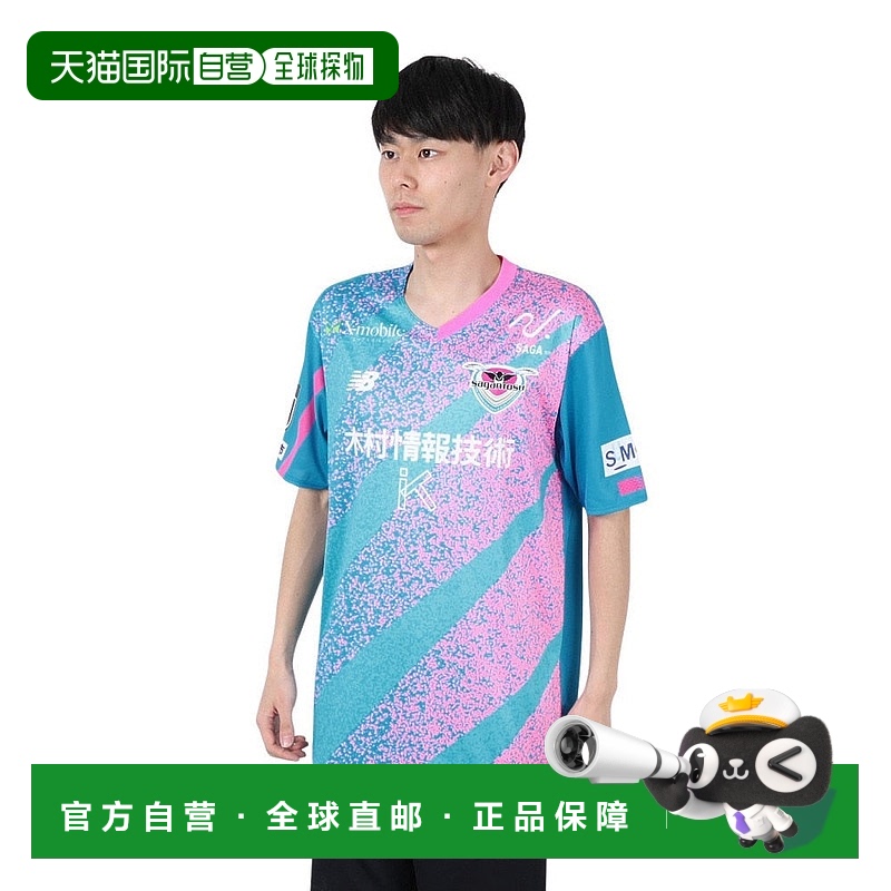 日本直邮 New Balance 2024萨甘鸟栖FP1st复刻短袖队服 [AMT45228