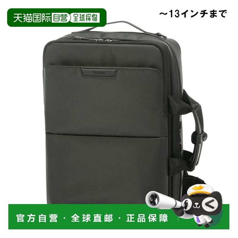 日本直邮BERMAS 三用背包39厘米（1.5英寸）x 5厘米（1.5英寸）黑
