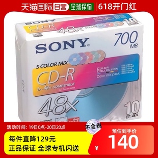 日本直邮 Sony索尼刻录盘10CDQ80FX R媒体10张5mm办公设备