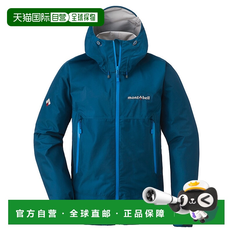 日潮跑腿Montbell蒙贝欧25款雨舞者运动户外男女款夹克防水冲锋衣