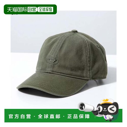 日本直邮DIESEL 棒球帽 C Run Wash A11361 0BLAA 5AF 卡其色